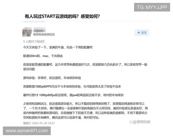 开云官方手机登录入口详细介绍，帮助玩家便捷进入游戏世界